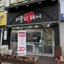 러블리헤어 | 장유 미용실 추천, 러블리헤어 커트 만족 후기