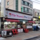 민영의쌀국수 네이버블로그