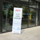 인텔리킷 | 이메텍 전기요 신제품 런칭행사에서 특별함을 알아보다