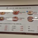 국수정 세종점