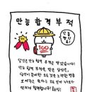 개구리노래 이미지