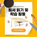 나인영어교습소