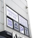 동천헬스 이미지