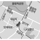 양재대로 이미지