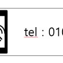 우전집 공원 이미지