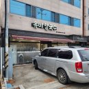 유비칼국수 이미지