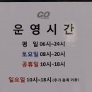 고 피트니스 네이버블로그