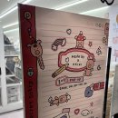 연남동 문구 소품샵 메이드바이 홍대점 후기 불량주의