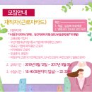 양산간호조무사학원