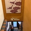 419초밥 | 천호역 초밥 맛집 / 13년 전통 더 맛있어진 푸짐한 초밥집 ‘스시야미’