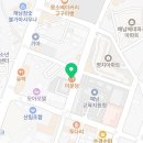 미분당해남점 이미지