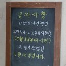 해금강워터랜드 네이버블로그