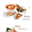 청년국물떡볶이 이미지