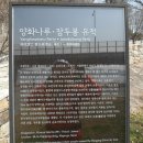 행주산성잔치국수
