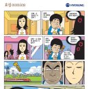 효성광고 이미지