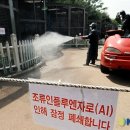 이기석농장 뉴시스
