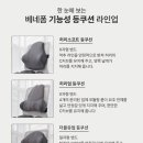 허리업