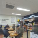 17비행단점 얌샘김밥