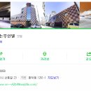 별빛 내리는 무인텔 이미지