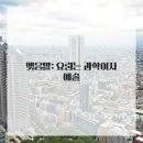 소금&설탕 이미지