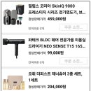 오휘미용실 이미지