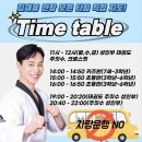 강인태권도 이미지