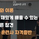 올바른참견 이미지