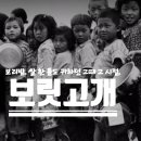 솔빛한방병원 네이버블로그