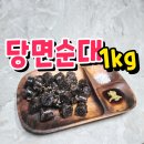 남주식품 이미지