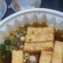 최셰프의 땡초우동 테이크 아웃 후기