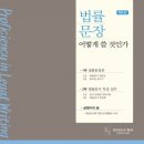 법인정가