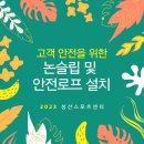 성산스포츠센터 이미지
