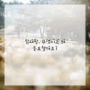 내일한방병원 이미지