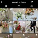 07. 어쩌다 발견한 부케💐 | 컨셉 바이 헤넴 @concept_by_henem