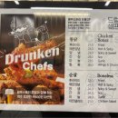 드렁큰쉐프s 이미지