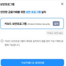 삼성PC클럽 | [내돈내산] 삼성 갤럭시 S26/S26+ 자급제 사전예약 후기(삼성닷컴 험난한 결제)