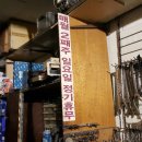 신성카프라자