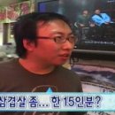 냉삼회관이천