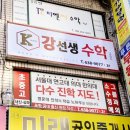 (SJ) 수학교습소 이미지
