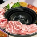 성난화로