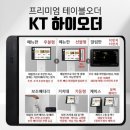 하이케이티