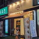 미금축산 이미지