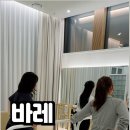 필라테스삼