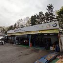 공임나라인천청학점 이미지