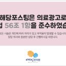 예인한의원 이미지