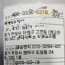 대승엔지니어링 이미지
