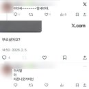 서연한의원 | 丸ノ内サディスティック