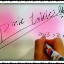 핑크토끼 이미지