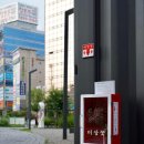 장암동 작은도서관 | [문화도시의정부] 백만원실험실 비상꽃프로젝트 / 청년크리에이터 조혜영