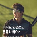 다드림안경원 이미지